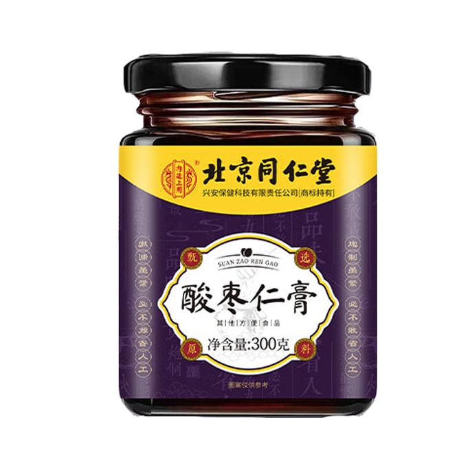 Spine Date Seed Paste 300g