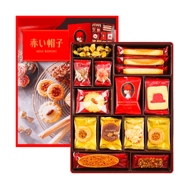 Red Holiday Assorted Cookie Gift Box - 12 Varieties, 45 Pieces