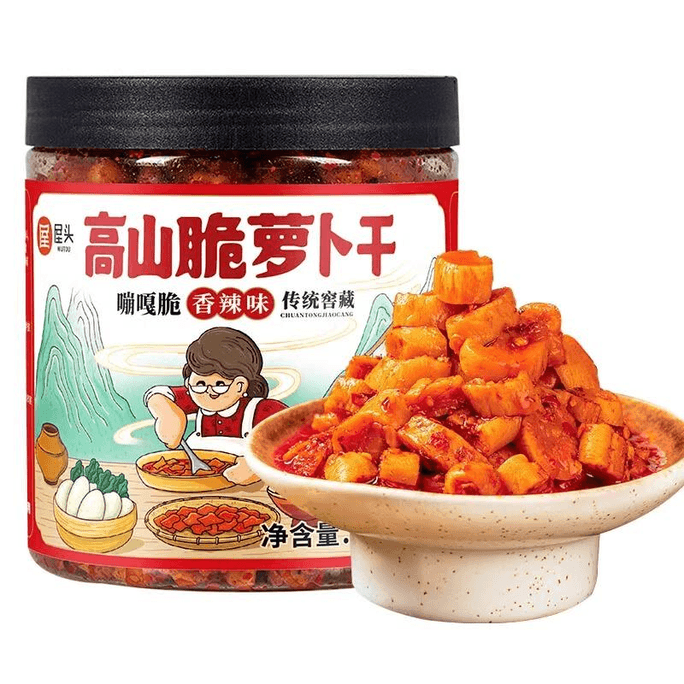 【中国直送】烏頭高山シャキシャキ切り干し大根 瓶詰め 本場四川産 ピリ辛シャキシャキ漬物 230g*1本