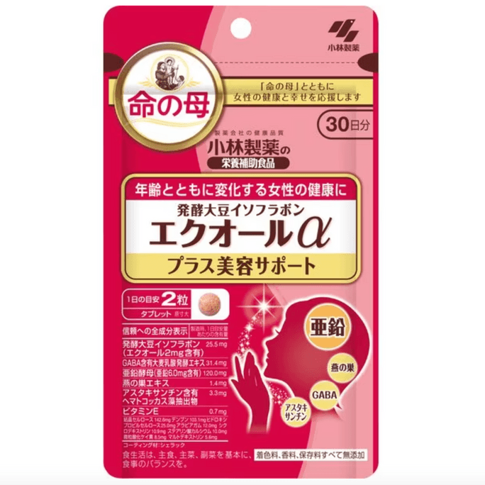 【日本直郵】KOBAYASHI小林製藥 多功能強力下水道清洗丸 無香 12枚入