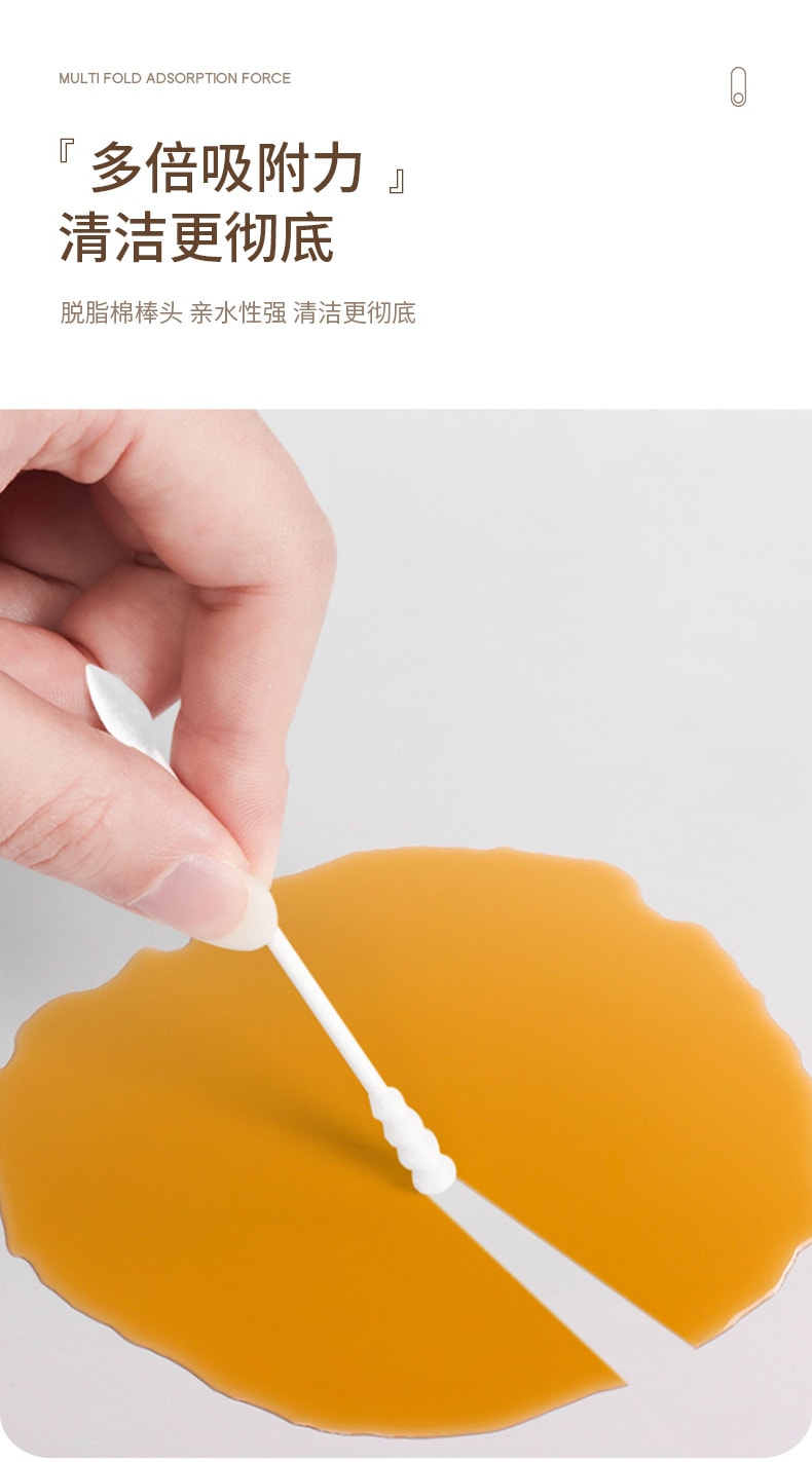 FaSoLa Life 雙頭掏耳朵棉籤 300支/盒 一次性挖耳棉棒 四種棉頭 兒童