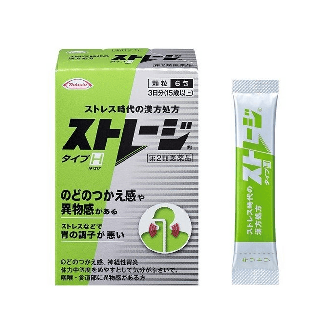 Storage Type H [6 packets]【Banxia Houpo Tang】【Nervous Gastritis】【Neurosis】