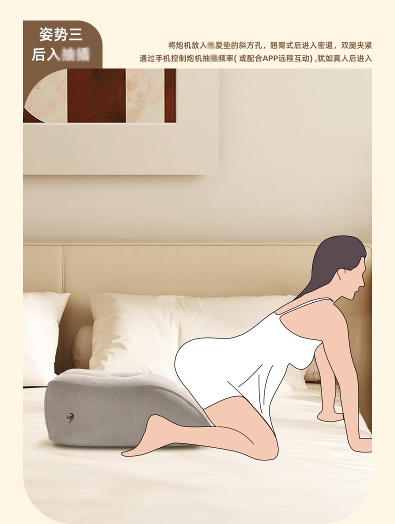 小房 多功能多姿势炮机垫 通用型 1个装