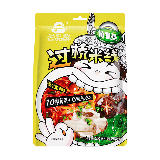 Big Mouth Monster Crossing Bridge Rice Noodles, Dai Style Sour and Spicy, 10.05 oz
