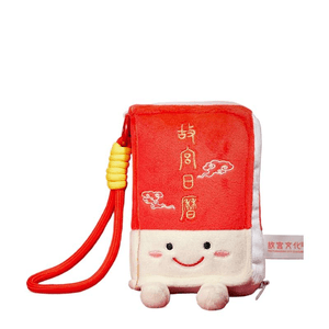 [중국 직배송] 자금성 달력 봉제 보관 가방 장식 (12*8cm)