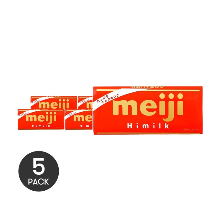 明治 チョコレートハイミルク 1.76 oz *5【5パック】 - Yami