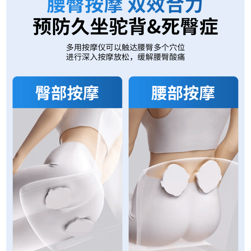 【中国直邮】 妙界 腰部臀部按摩器靠垫全自动揉捏腰背可折叠平躺按摩仪座椅 海雾蓝一个装