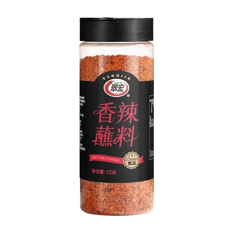【中国直邮】 翠宏 香辣蘸料 110g瓶装 辣椒面 辣椒粉 双蝴蝶盖家用小瓶 5