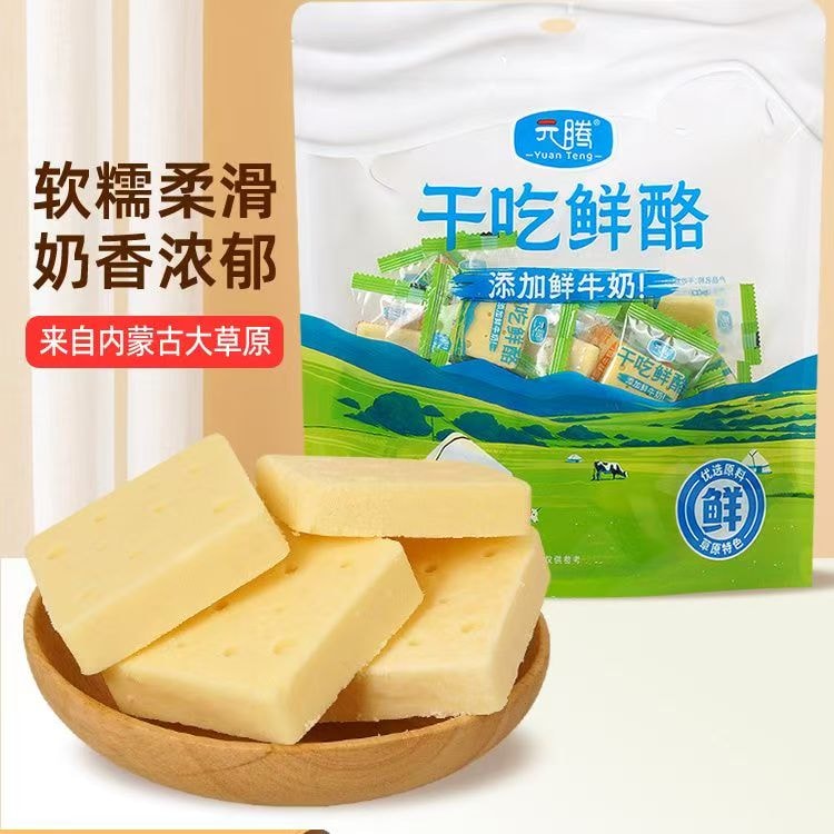 【中国直邮】 茉莉小铺 干吃鲜酪元腾无蔗糖奶酪内蒙古特产奶酪块奶疙瘩休闲零食 520g