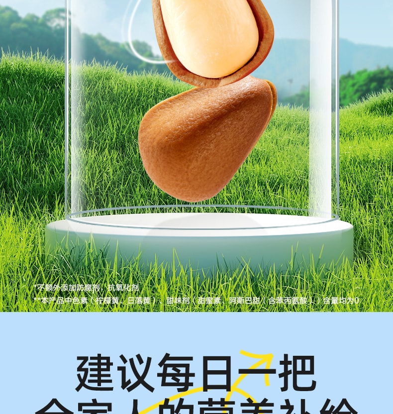 【中國直郵】 良品鋪子 東北紅松98g 手剝開口松子 長白山松子堅果 小吃休閒零食