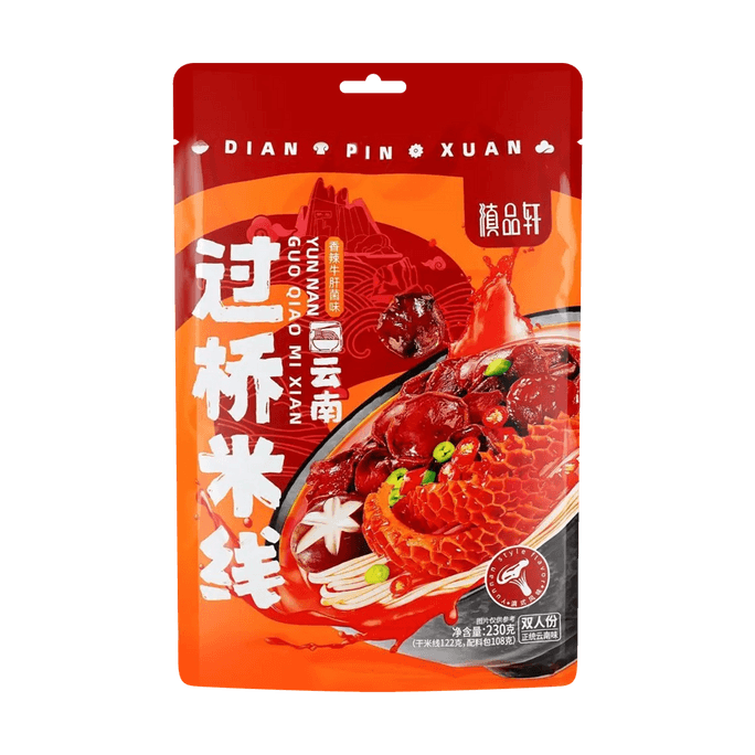 滇品轩 过桥米线 香辣牛肝菌味 230g【云南风味】