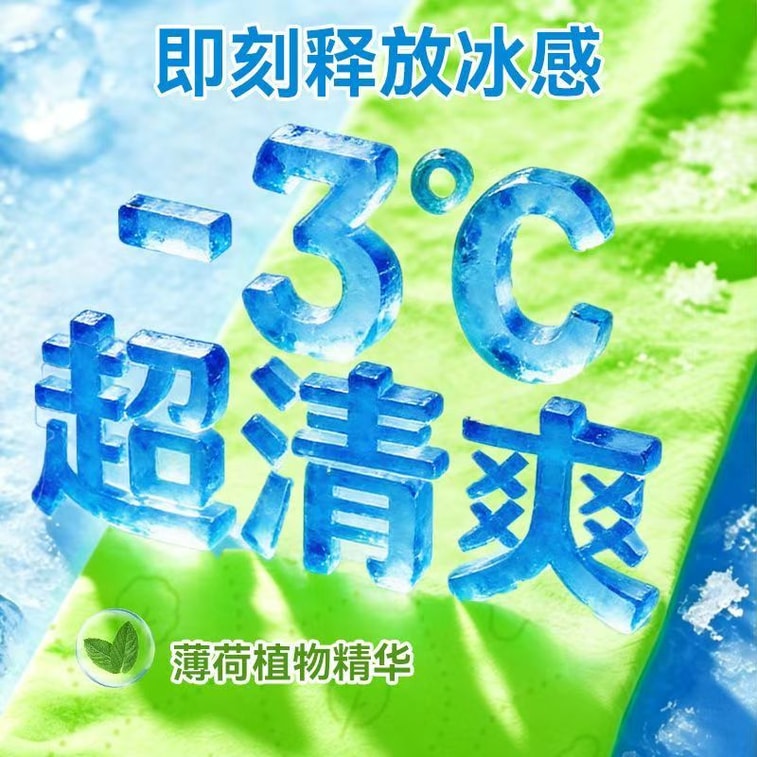 Cool Sensation Cooling Ice Patches, Portable For Summer Outdoor Use, 2Pcs 3