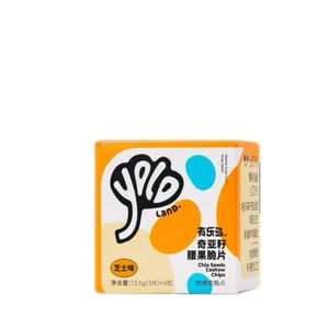 【中国直邮】 有乐岛 /奇亚籽能量脆片 早餐饼干零食单独小包装多口味芝士腰果味67.5*1盒15片