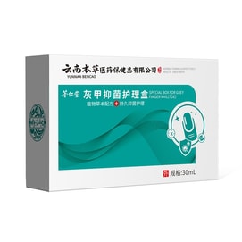 Special Growth Liquid For Onychomycosis And Antibacterial Liquid For Nail Growth