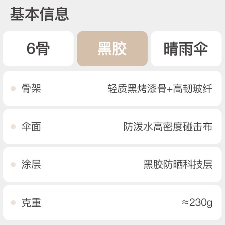 [中国から直送] HSPM 伸縮ハンドル 超軽量 ミニ傘 晴雨兼用 日焼け防止 UVカット 伸縮ハンドル付き 折りたたみ傘 翡翠イエロー - カプセルボックス 傘1本 11