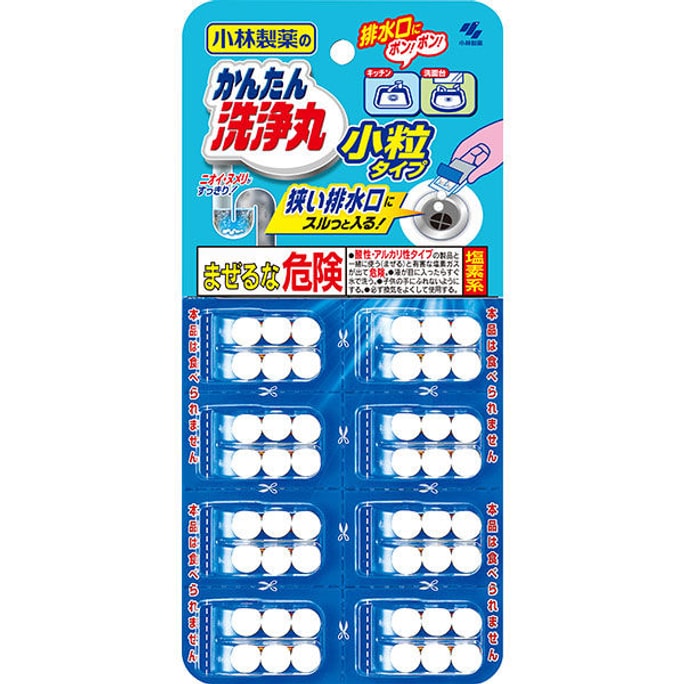 KOBAYASHI Sewer cleaning pills 48 pieces