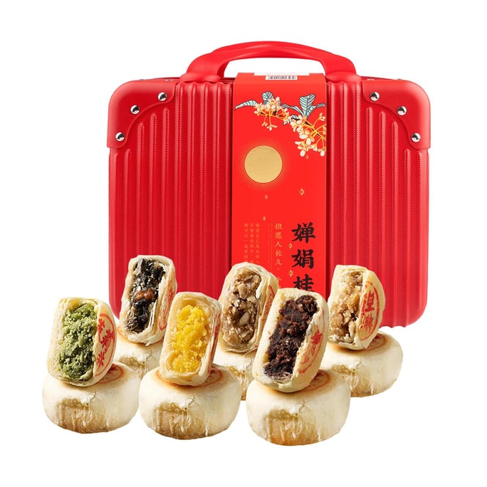 【사전 판매】여행 가방형 월병 선물 상자, 20개입 (35.27oz)【룽징 자스민+오견과+향신료소금+계란노른자코노틴+장미팥】