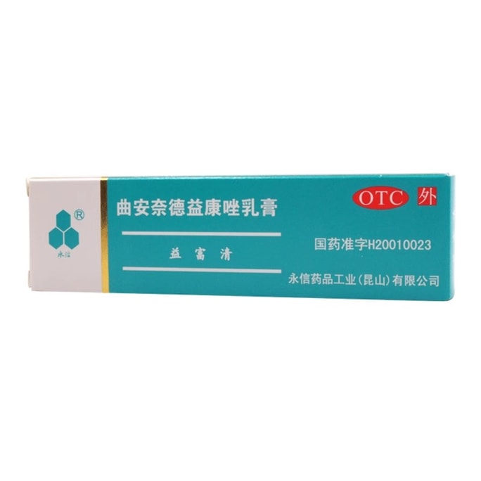 Triamcinolone And Econazole Cream For The Treatment Of Dermatitis Eczema Yeast Paronychia Fungal Infection 25g/ box