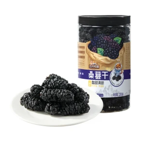 Freeze-dried black mulberries 250g * 1 jar