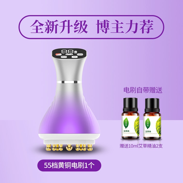 55 Gears Brass Electric Meridian Brush, EMS Vibration 3-Color Light Hot Compress, Abdominal Kneading Scraping Meridian Dredger, with Wormwood Essential Oil Set 1 Set 9