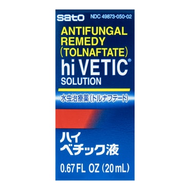 日本SATO佐藤 HI VETIC 脚气软液 20ml  抗细菌改善潮湿脚气及皮肤症状