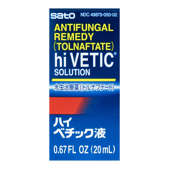 hi VETIC Antifungal Liquid Solution 20ml
