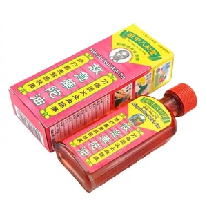 中国香港Banzhong Bahetang Hua Tuo緊急オイル50ml