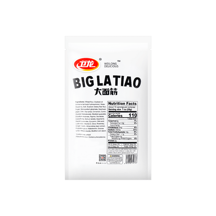 Big Latiao - Spicy Sichuan Wheat Snack, 14.1 oz 10