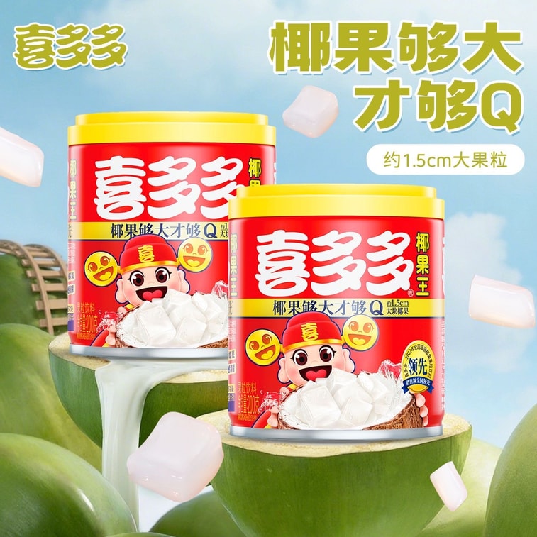 나타드코코 7.05oz (큰 큐브, 쫄깃한 디저트) 3