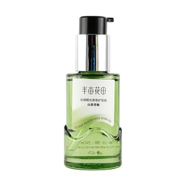 Glossy Fragrance Hair Oil, 1.69 fl.oz. #Camellia Yuzu - Citrus Tea Scent | Smooths Frizz | Reduces Breakage