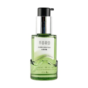 Glossy Fragrance Hair Oil, 1.69 fl.oz. #Camellia Yuzu - Citrus Tea Scent | Smooths Frizz | Reduces Breakage