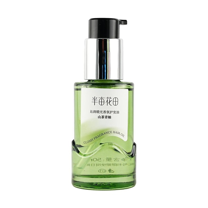 Glossy Fragrance Hair Oil, 1.69 fl.oz. #Camellia Yuzu