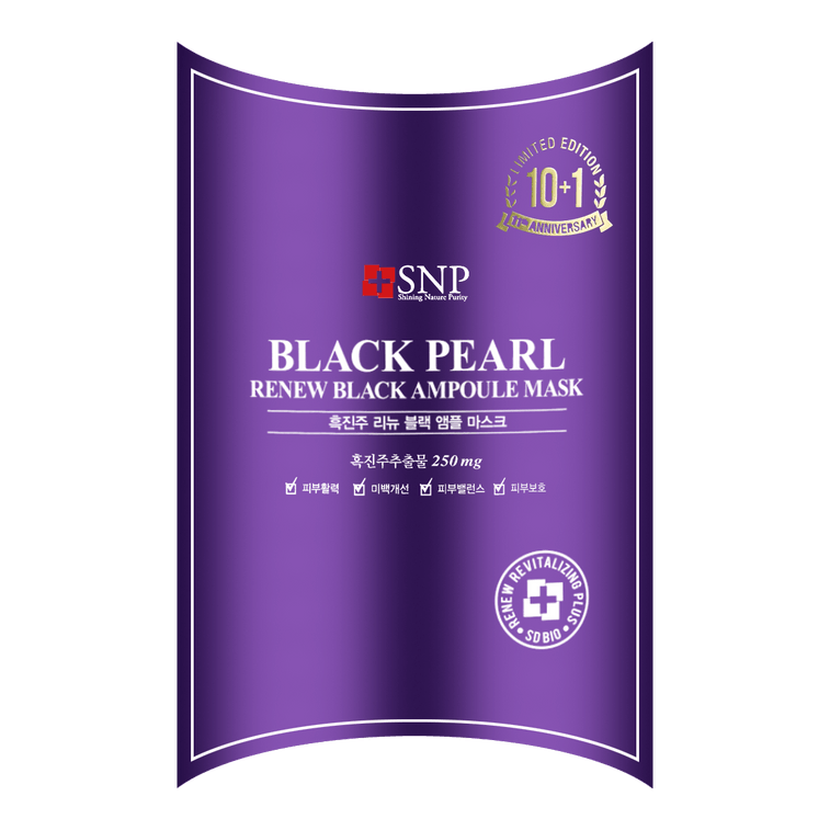 Black Pearl Renew Black Ampoule Mask 10 feuilles 4