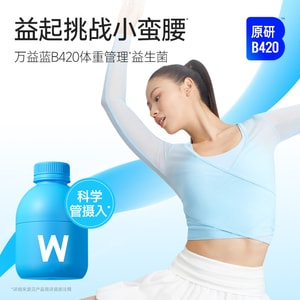 Wan Yi Lan B420 Probiotic "Little Blue Bottle" - 80 Jars Value Pack | 200 Billion CFU per Bottle for Weight Management & a Flatter Stomach