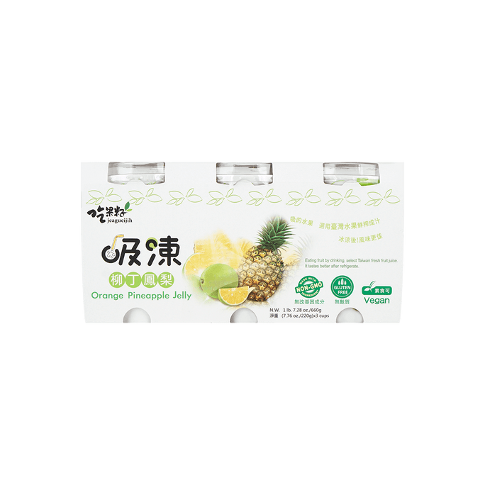 Orange & Pineapple Jelly - Vegan Fruit Drink, 3 Cups* 7.76oz