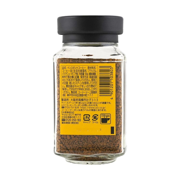 UCC Coffee The Blend 117,3.17 oz - Yami.com