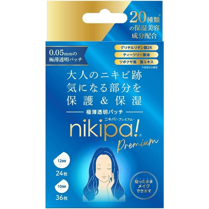 Nikipa! Acne Patch Ultra-Thin Upgrade Version 60 Pieces