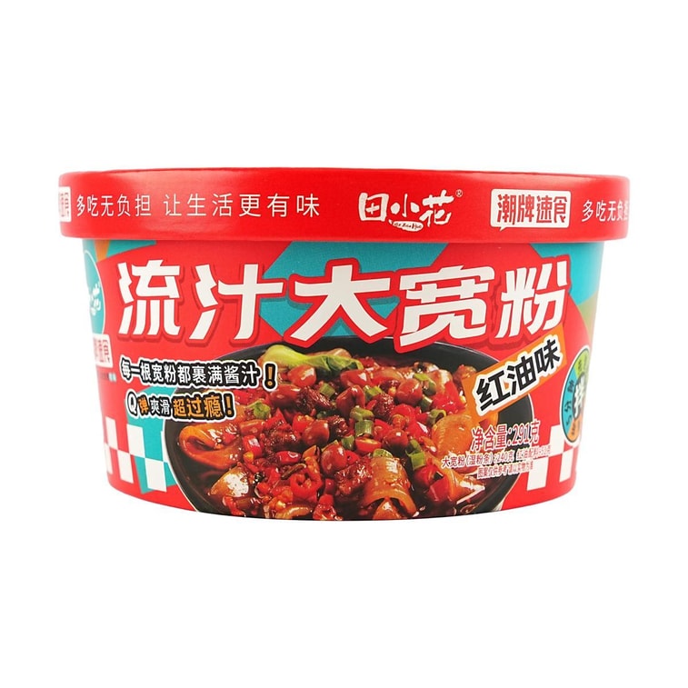 Vermicelles larges à l'huile rouge, 10.26 oz【Nouilles instantanées chaudes et épicées】 3