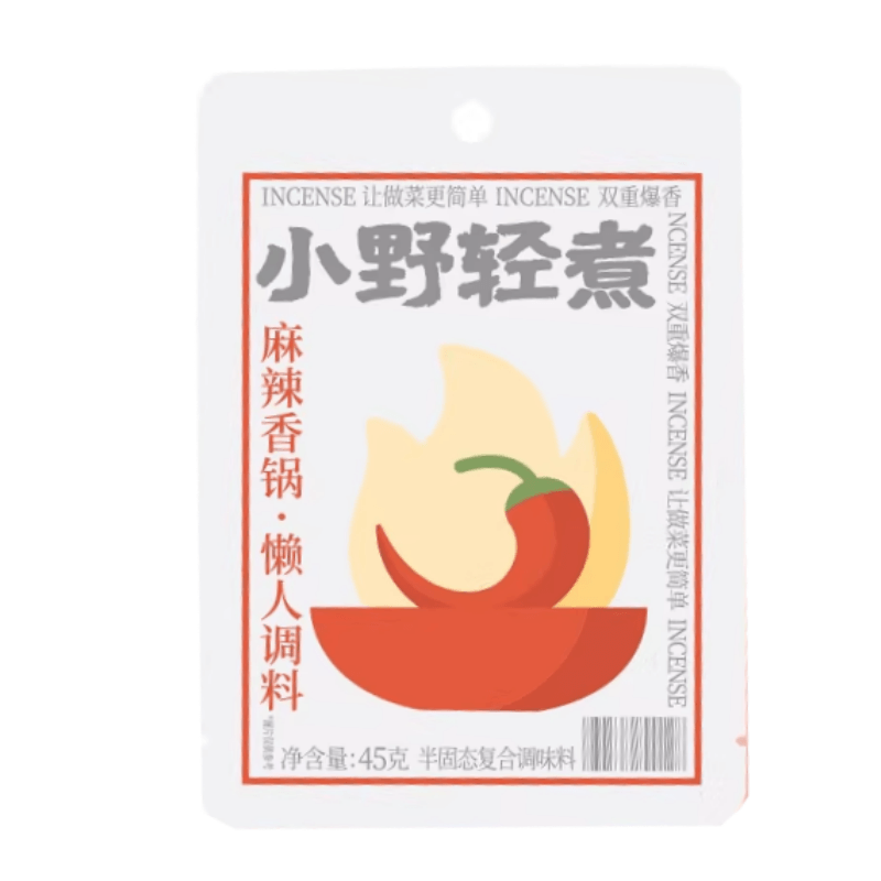 【中国直邮】 小野轻煮 麻辣香锅底料干锅酱火锅底料家用调料冒菜麻辣拌炒菜调味45g*2包