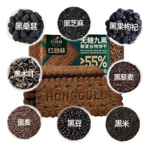 Sugar Free Nine Black Quinoa Biscuits 208g