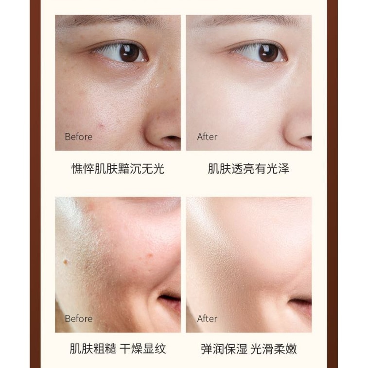 [중국 직배송] 맹시란 [틱톡 인기 상품] 칠초 가루 달걀껍질 마스크 크림 100g 4