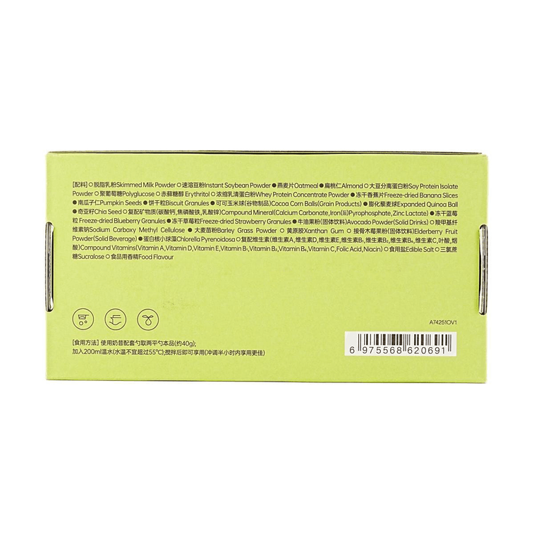 【限时买一赠一】FIBOO 爆料超模蛋白代餐奶昔 轻食代餐营养食品  主食速食代餐 400g 牛油果椰椰味 低卡 清爽酸奶碗/饱腹叶麦杯/营养奶昔碗可做 *2【2份超值装】 9