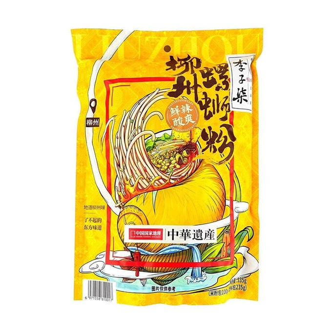 【中國直郵】 李子柒 網紅螺蠃粉330g自煮袋裝方便速食酸辣螺蠃粉騾蠃粉