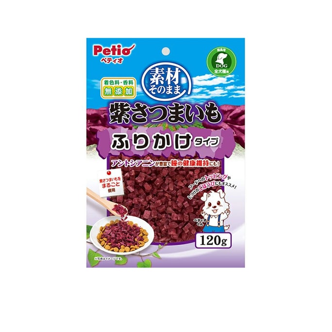 Natural Ingredients Dog Treats – Freeze-Dried Purple Sweet Potato Rich in Dietary Fiber 120g