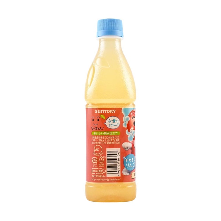 なっちゃんりんごジュース 14.3 fl oz【人工甘味料不使用】 10