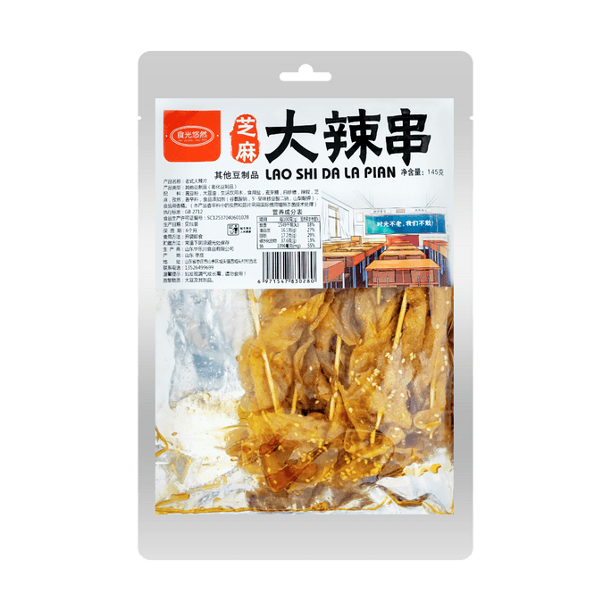 달콤하고 매운 참깨 콩 꼬치, 5.11oz