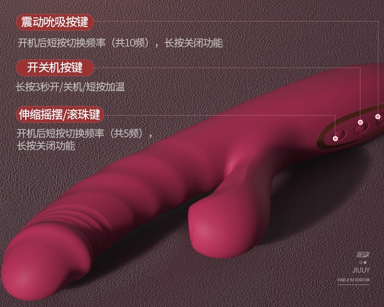 【中国直邮】 姬欲 梦想棒震动棒女性自慰器成年人情趣用品入体玩具加热伸缩高潮1个装