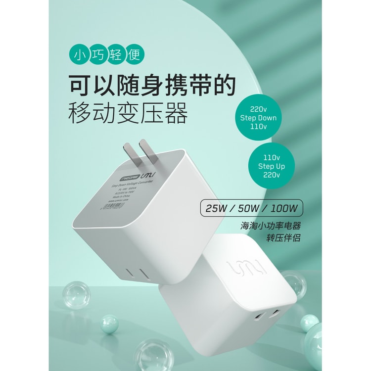 中国直邮】NICDRE日钢变压器110V转220V 小功率电压转换器国外版 中国直邮】NICDRE日钢变压器110V转220V 小功率电压转换器国外版