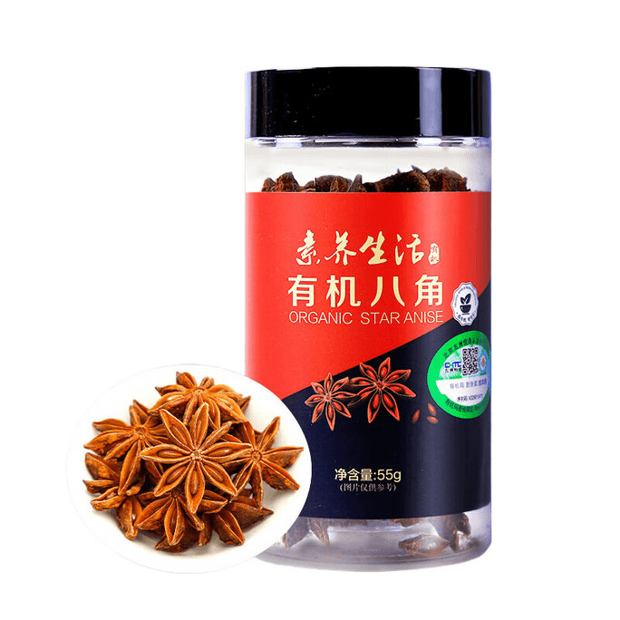 Organic Star Anise 55g - A Spice for Braising Meat