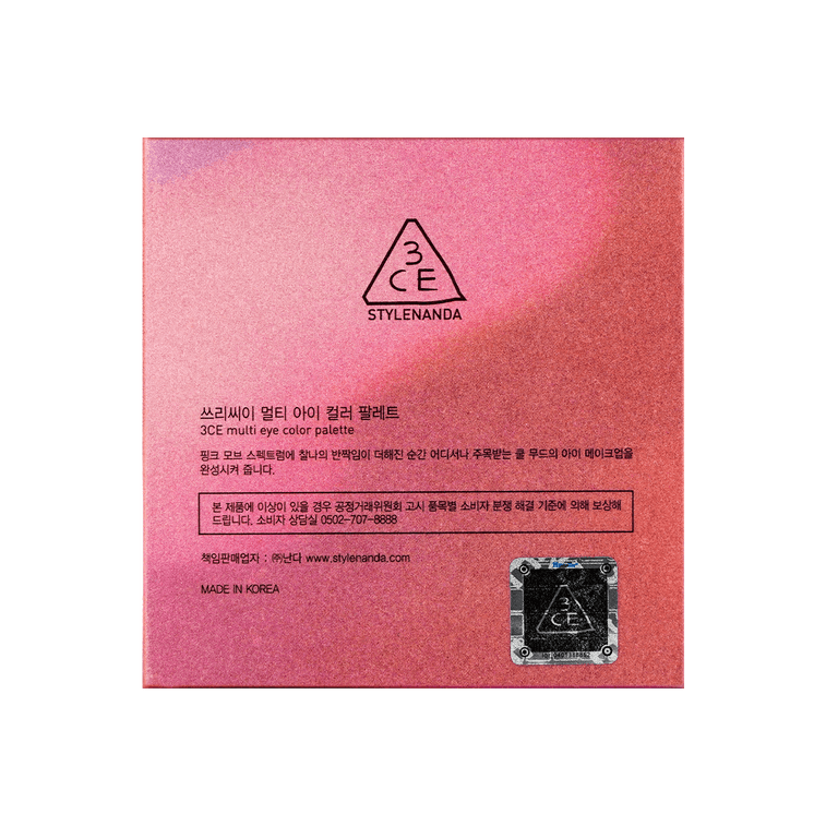 韓國3CE 九宮格9色多功能眼影盤 霧面碎鑽偏光珠光多用盤 #AUTO FOCUS 煙粉盤 薔薇粉調 仙氣靈動【虞書欣同款】 13